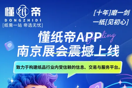 ��ֽ�������ֻ���