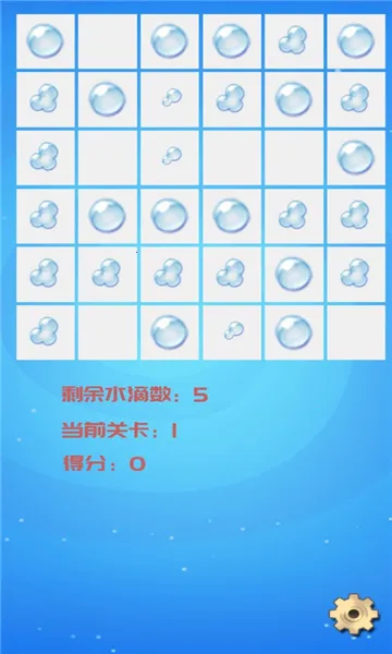 解压水滴(解压闯关游戏)v2.00.02 官方正版截图2