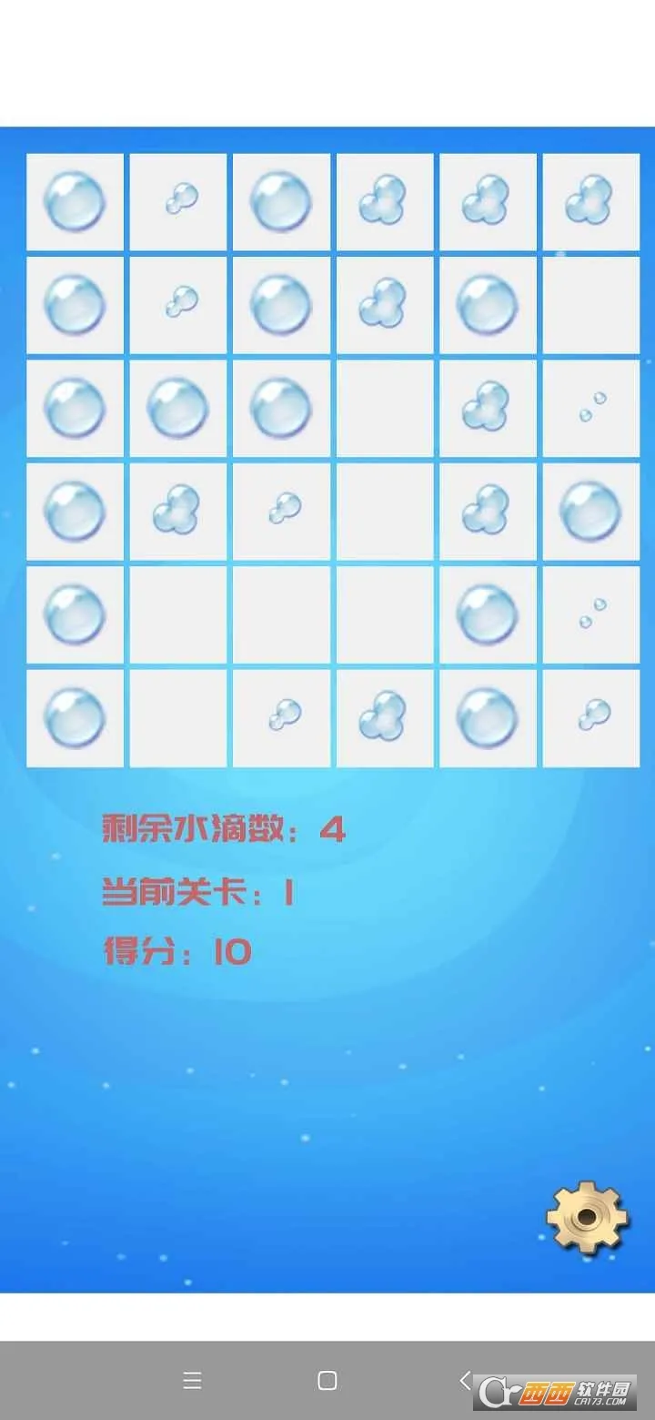 解压水滴(解压闯关游戏)v2.00.02 官方正版截图3