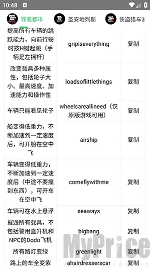 GTA������2026�ٷ�����