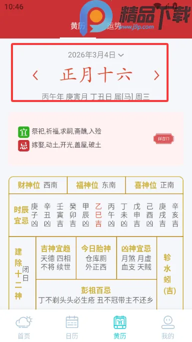 �������Ԥ��15�������ֻ���v5.0.0 �ٷ������ͼ1