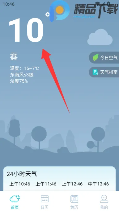 �������Ԥ��15�������ֻ���v5.0.0 �ٷ������ͼ3