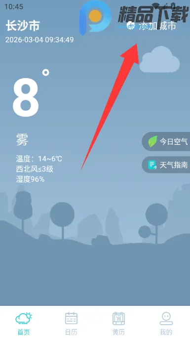 �������Ԥ��15�������ֻ���v5.0.0 �ٷ������ͼ4