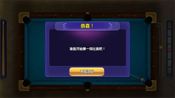 �ֻ�̨���ʦ��׿���ֻ���