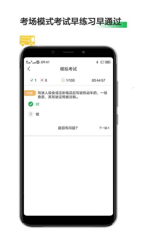 攻城三国2026官方最新版本v31.111 安卓版截图1