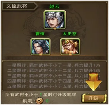 攻城三国2026官方最新版本 攻城三国2026官方最新版本