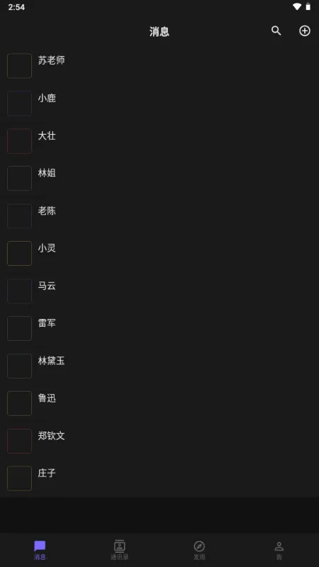 ����AIС�ֻ�(AI���Ӧ��)v1.5.0 ��׿���ͼ3