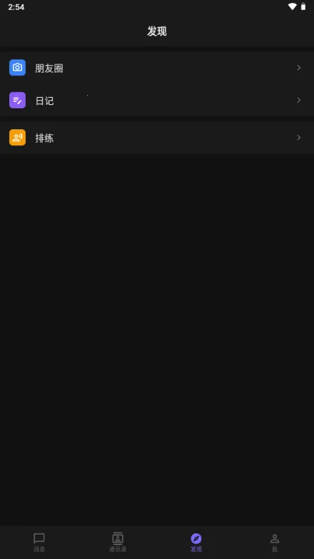 ����AIС�ֻ�(AI���Ӧ��)v1.5.0 ��׿���ͼ1