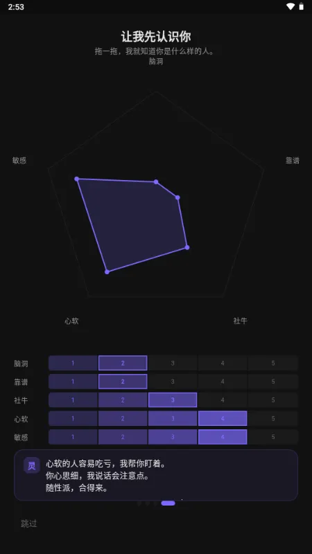 ����AIС�ֻ�(AI���Ӧ��)v1.5.0 ��׿���ͼ0