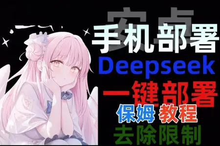 ����AIС�ֻ�(AI���Ӧ��)