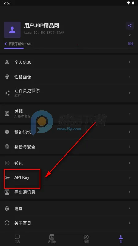 ����AIС�ֻ�(AI���Ӧ��)