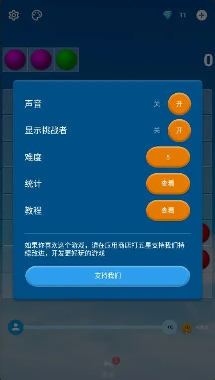 ��ɫ���鰲׿���ֻ���v1.4.0 �ٷ������ͼ3