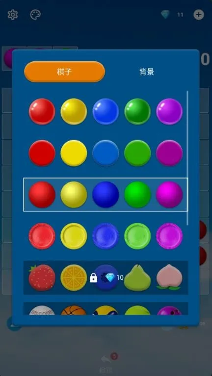 ��ɫ���鰲׿���ֻ���v1.4.0 �ٷ������ͼ2