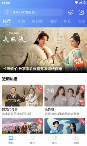 ����Ӱ��(Ӱ�Ӳ�������)v1.1.0 ��׿���ͼ3