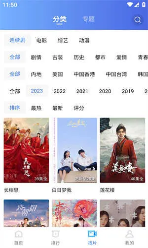 ����Ӱ��(Ӱ�Ӳ�������)v1.1.0 ��׿���ͼ4