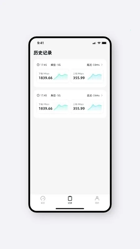 ��Դ����(������ٹ���)v1.1.5 �ֻ����ͼ3