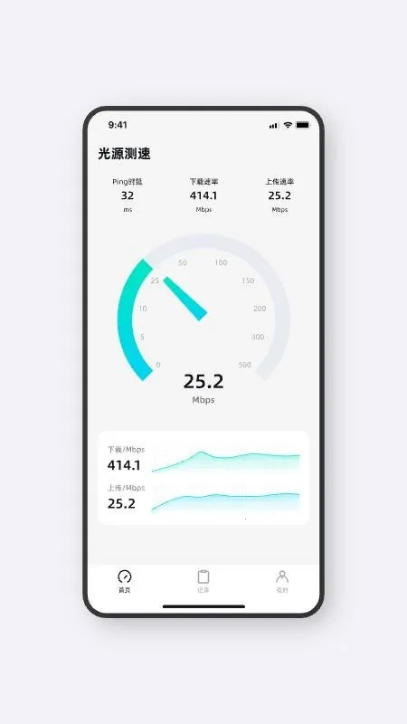 ��Դ����(������ٹ���)v1.1.5 �ֻ����ͼ0