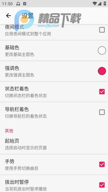 Timber���ֲ�������׿���ֻ���