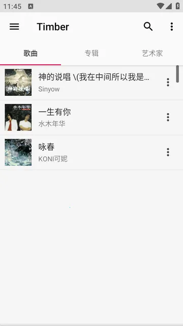 Timber���ֲ�������׿���ֻ���