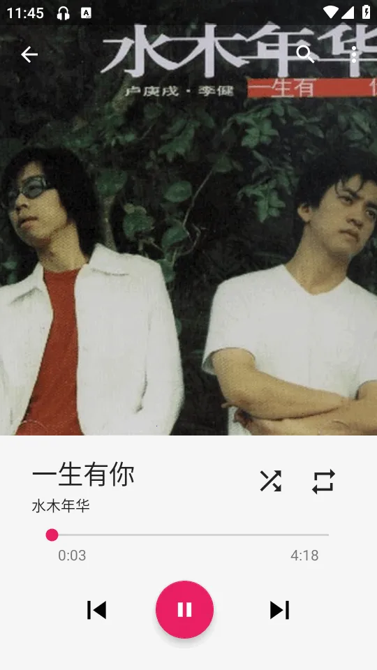 Timber���ֲ�������׿���ֻ���v1.7 ��׿���ͼ2