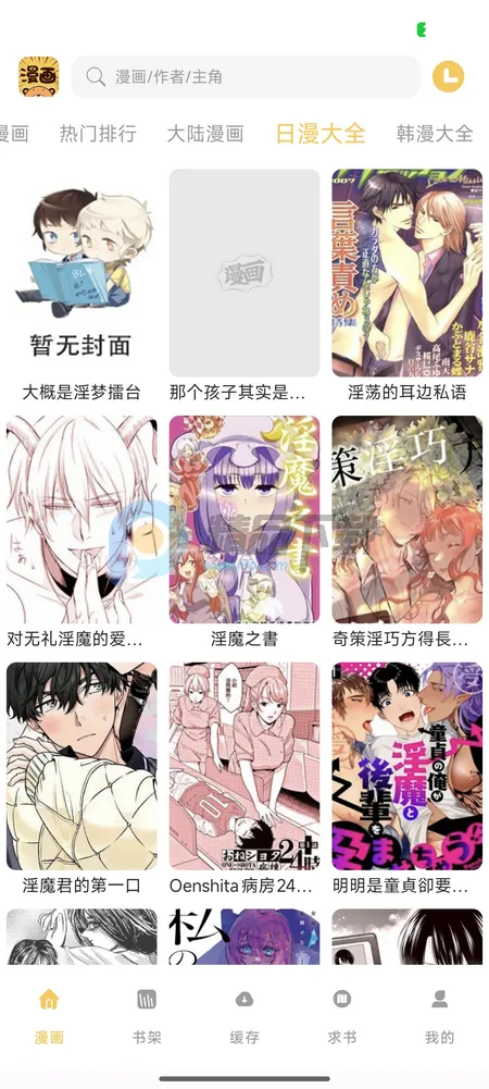 ��������(��������Ķ�)v1.01 �ٷ������ͼ0