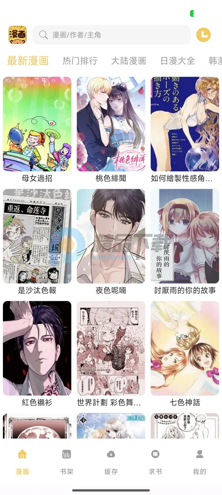 ��������(��������Ķ�)v1.01 �ٷ������ͼ4