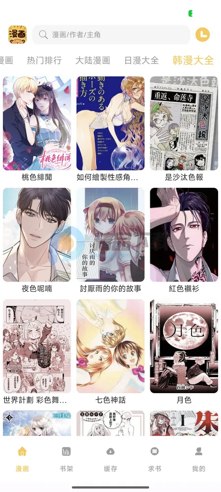 ��������(��������Ķ�)v1.01 �ٷ������ͼ1