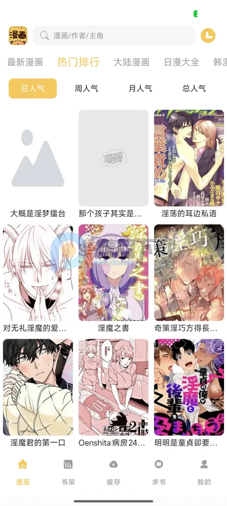 ��������(��������Ķ�)v1.01 �ٷ������ͼ2