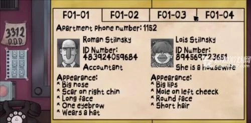 你不是我的邻居2026下载安装 你不是我的邻居2026下载安装