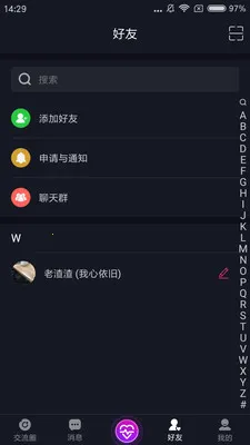 墨鱼游戏助手(手游外设辅助)v2.7.4 官方正版截图1
