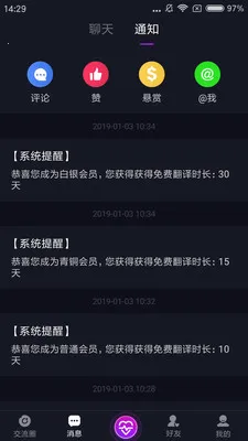 墨鱼游戏助手(手游外设辅助)v2.7.4 官方正版截图2