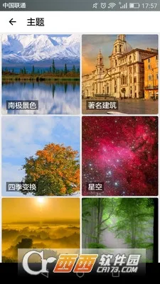 ������ֽ2026���ذ�װv1.3 ��Ѱ��ͼ2