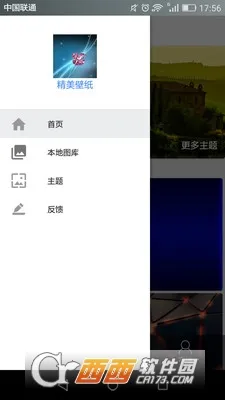 ������ֽ2026���ذ�װv1.3 ��Ѱ��ͼ3