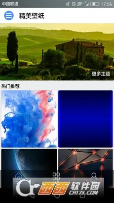 ������ֽ2026���ذ�װv1.3 ��Ѱ��ͼ0