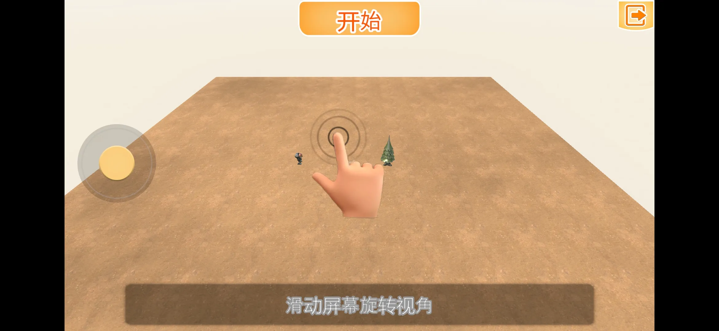 战争机器人时代大量货币2026官方正版v1.03 手机版截图1