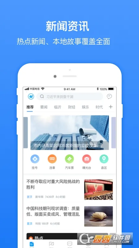 ��������2026�ٷ����°汾v1.1.9 �ֻ����ͼ1