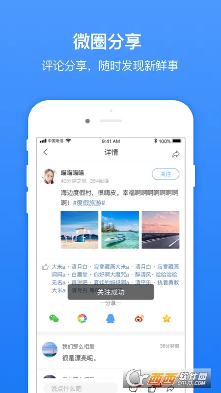 ��������2026�ٷ����°汾v1.1.9 �ֻ����ͼ0