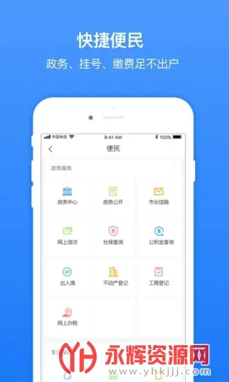 ��������2026�ٷ����°汾