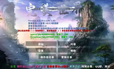 生存战争完美世界人界篇优化版(沙盒冒险游戏)vAPI1.53END 官方正版截图2