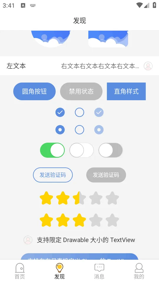 ��׿������̨Debug�� Kotlin��(��׿����ѧϰƽ̨)v1.0 ��Ѱ��ͼ1