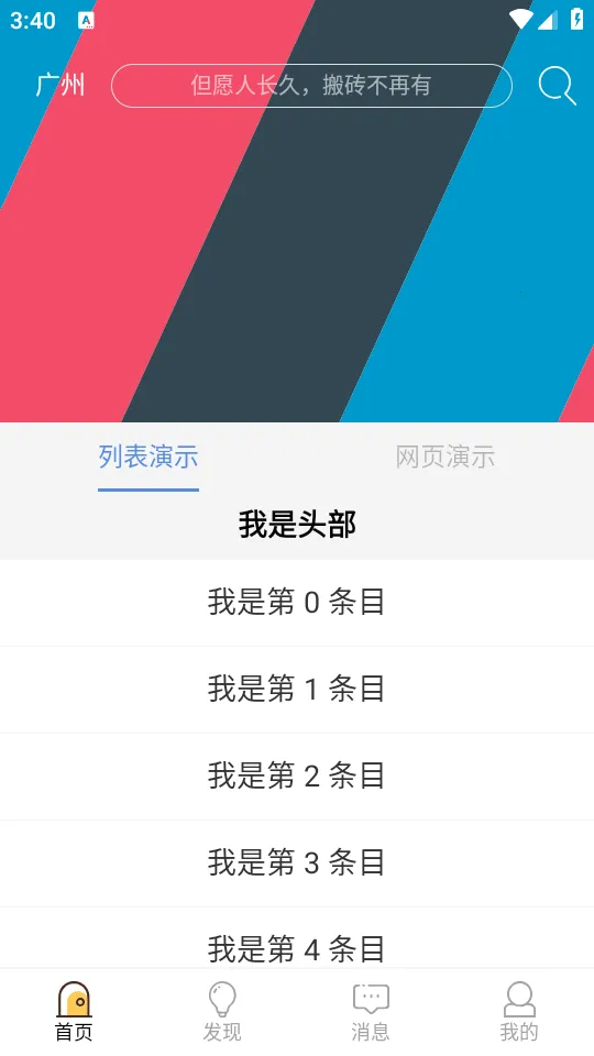 ��׿������̨Debug�� Kotlin��(��׿����ѧϰƽ̨)v1.0 ��Ѱ��ͼ0