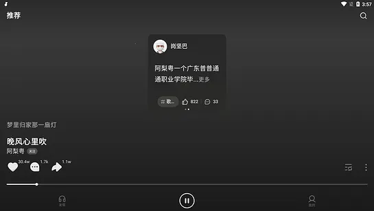 ��ˮ����2026�ٷ����°汾v1.0.10 ��׿���ͼ4