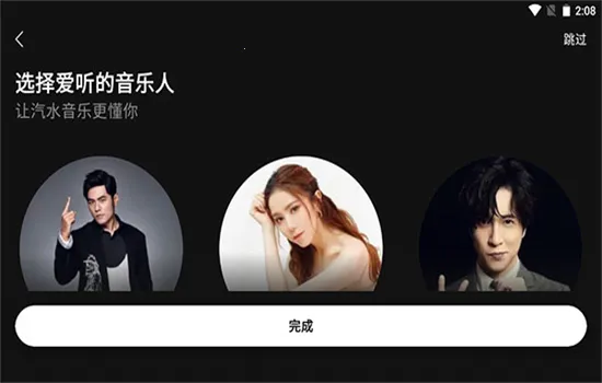 ��ˮ����2026�ٷ����°汾v1.0.10 ��׿���ͼ1