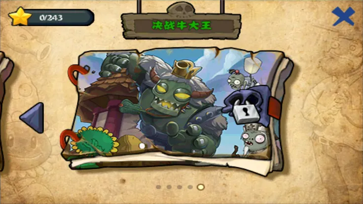 植物大战僵尸西游版(西游题材策略游戏) 植物大战僵尸西游版(西游题材策略游戏)