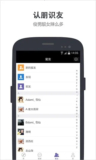 ����2026�ٷ�����v1.0.0 ��׿���ͼ2