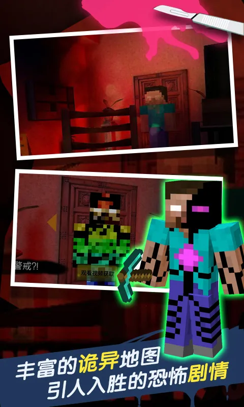 恐怖旅馆2026最新版本v2.1.0 官方正版截图0