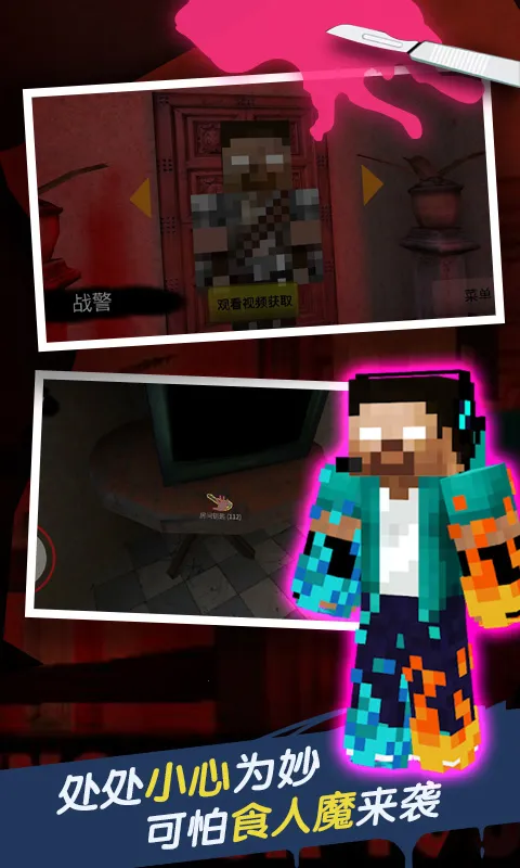 恐怖旅馆2026最新版本v2.1.0 官方正版截图1