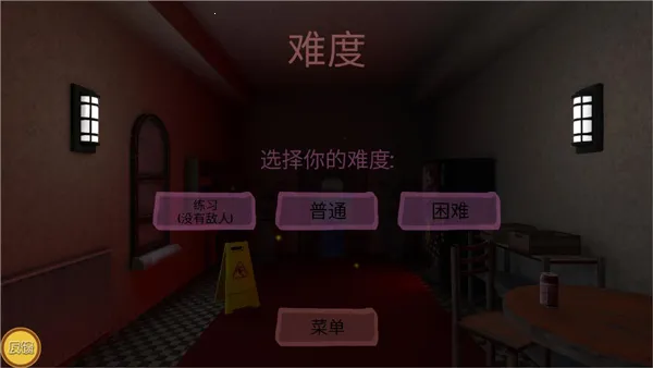 恐怖旅馆2026最新版本 恐怖旅馆2026最新版本