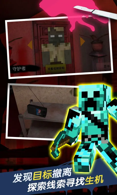 恐怖旅馆2026最新版本v2.1.0 官方正版截图3