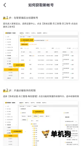 美团点餐助手2026官方最新版本 美团点餐助手2026官方最新版本